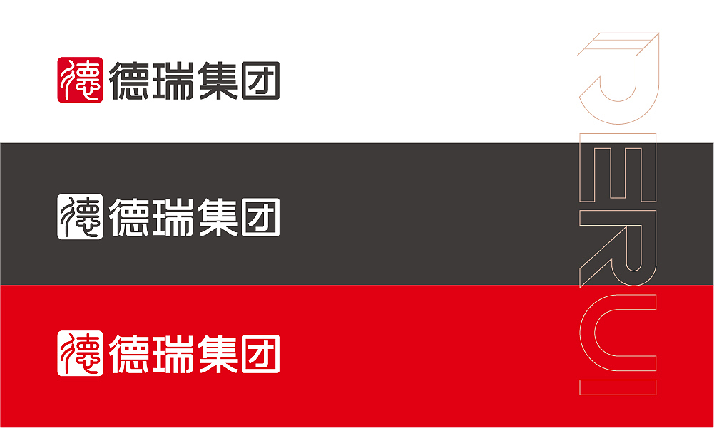 集团LOGO 日照标志设计 日照VI设计