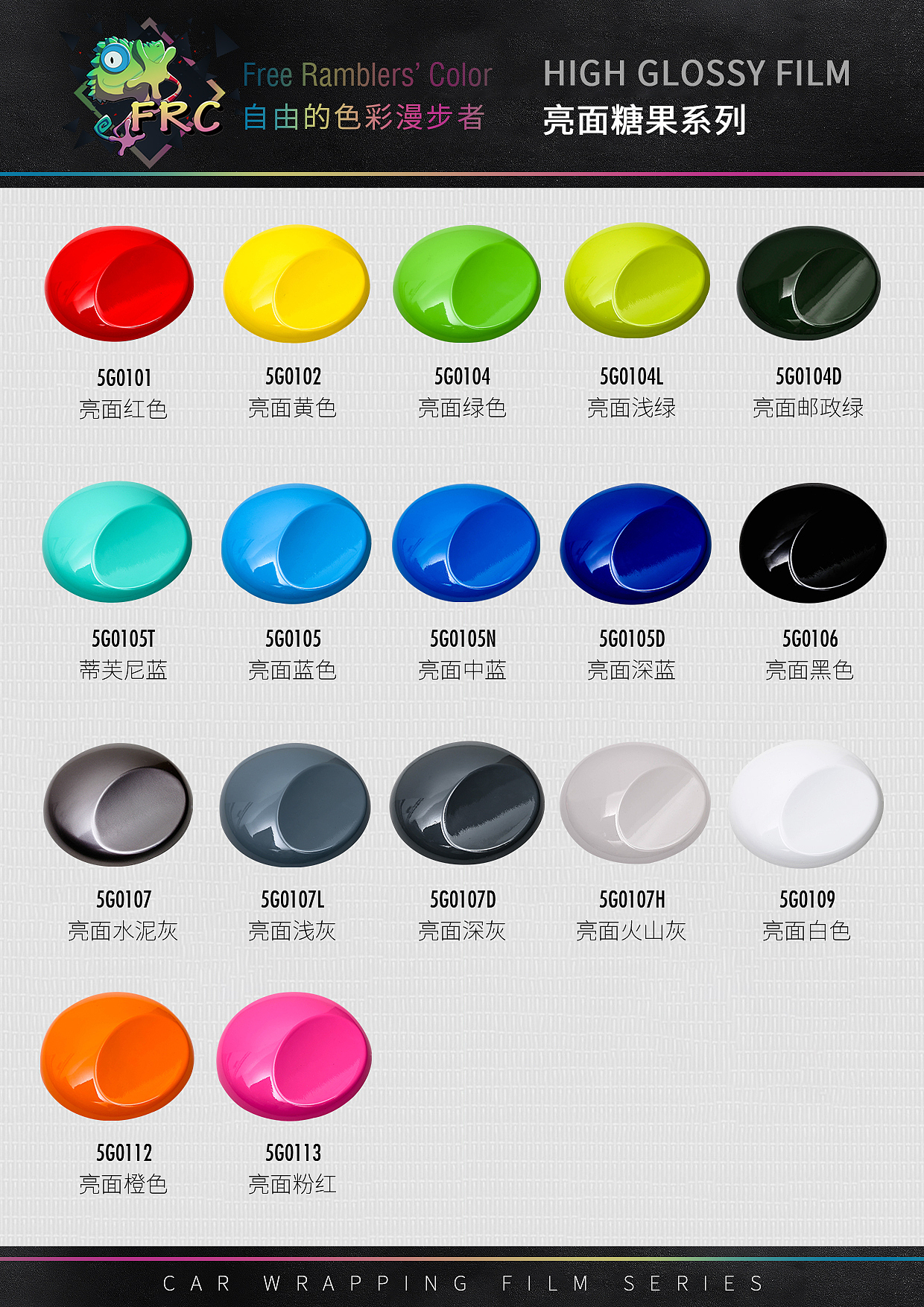 改色膜色卡展示（图ZMzI3NjQ0NTQ0） - 海报 - 站酷设计师Anne爱设计原创素材 - 站酷ZCOOL