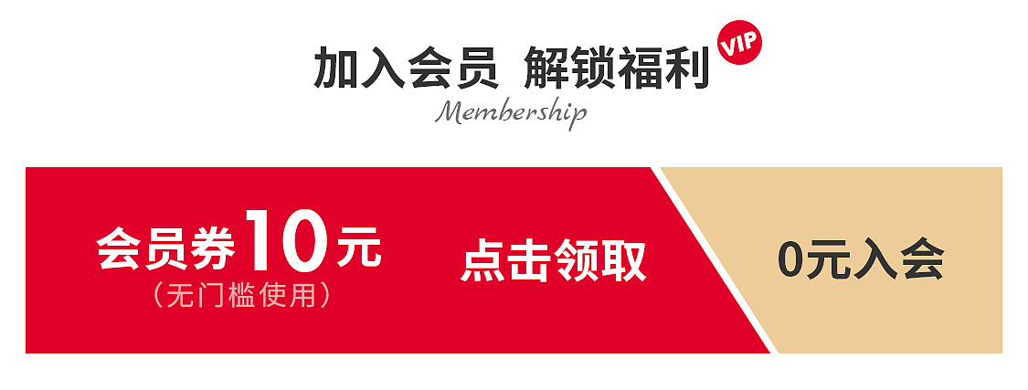 tescoma厨具品牌首页