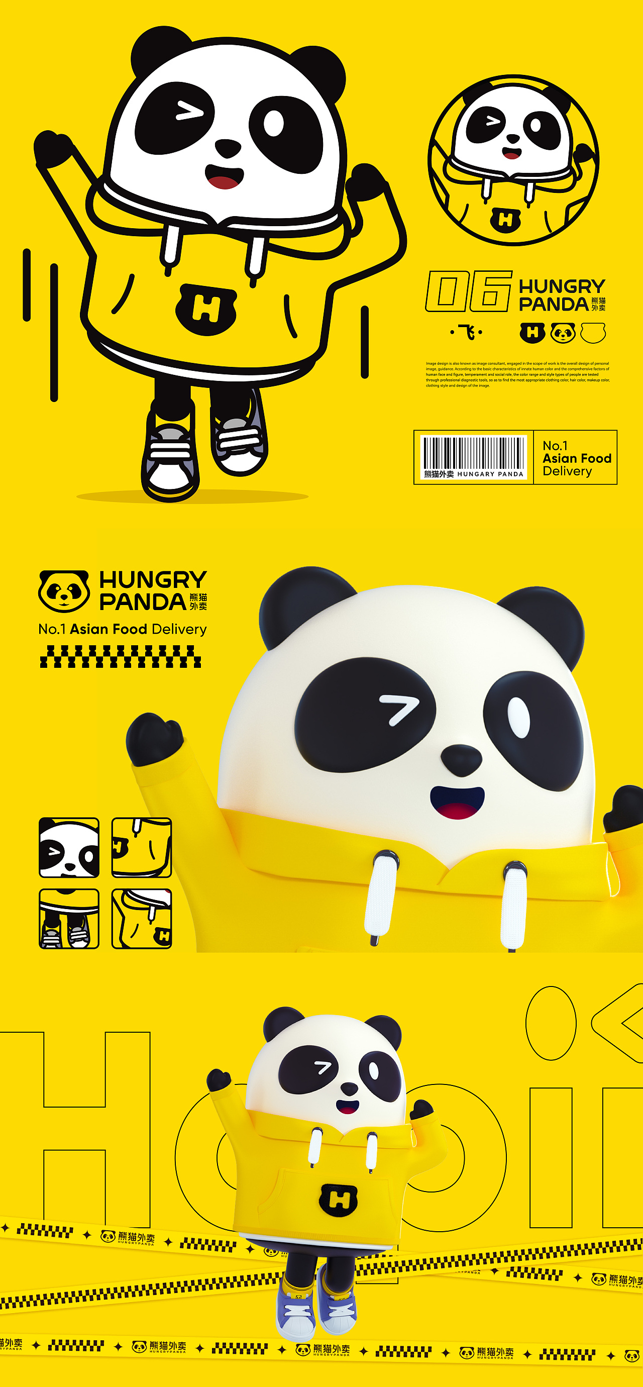 熊猫外卖IP设计（图ZMzM1NjU5NTY4） - IP形象 - 站酷设计师朝鹿文化品牌设计原创素材 - 站酷ZCOOL