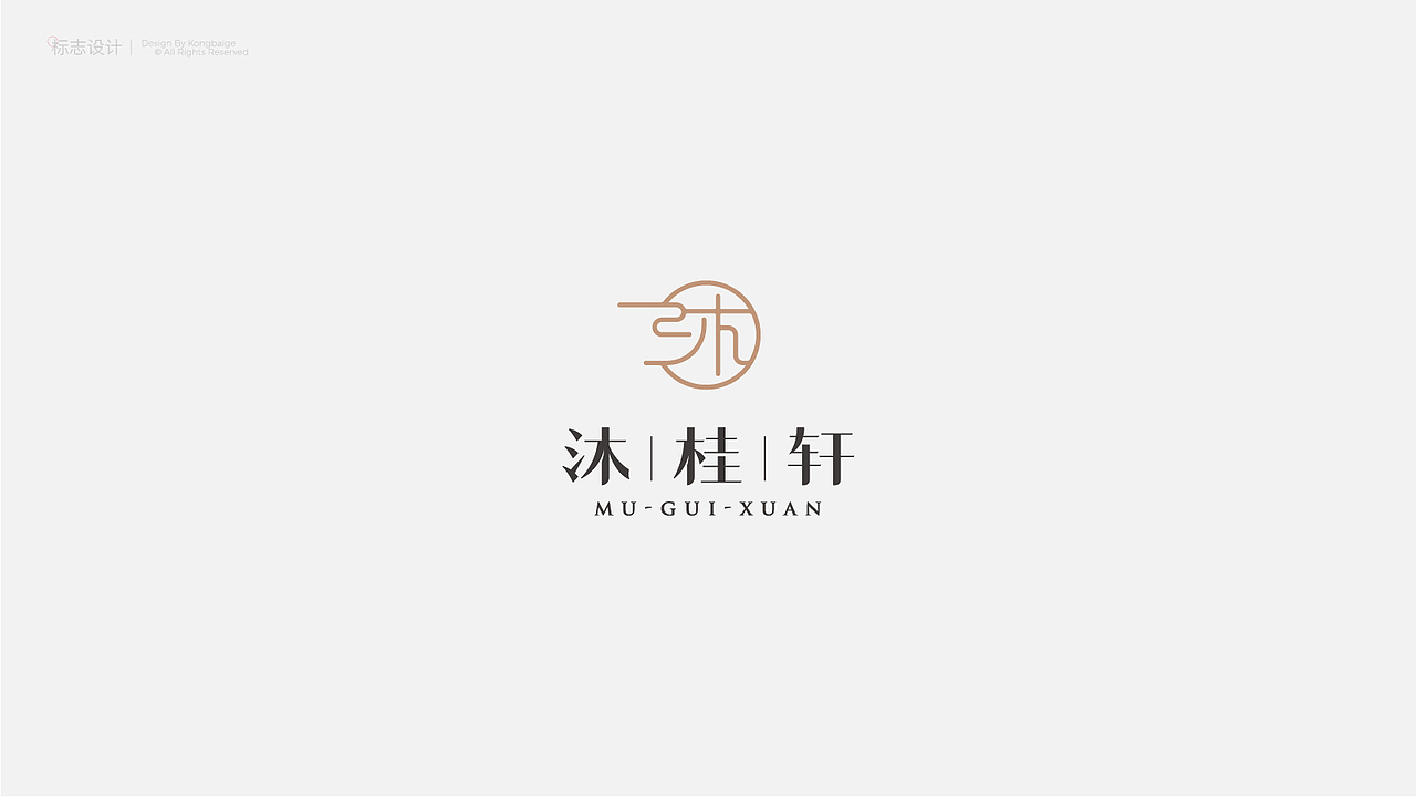 2023 | LOGO设计 | 标志设计（图ZMzU1MDM3MDg0） - Logo - 站酷设计师空白格_Design原创素材 - 站酷ZCOOL