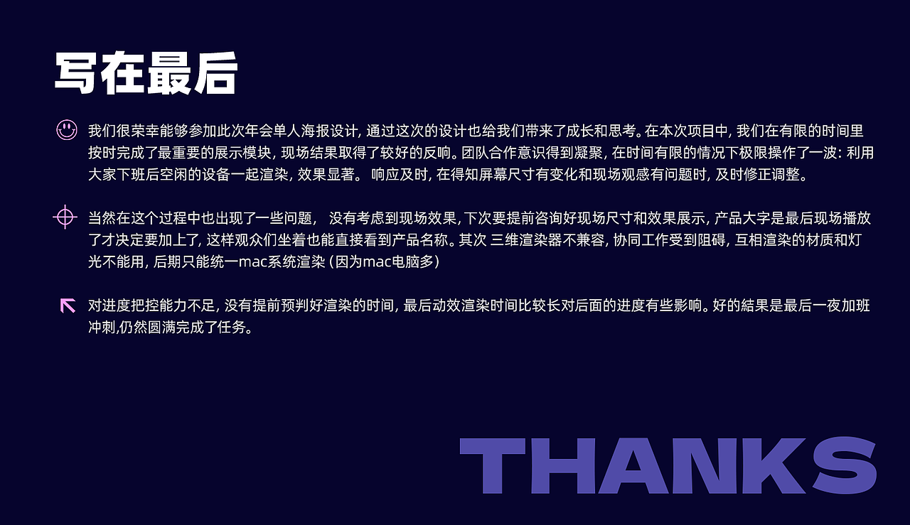 运营设计作品集（图ZMzM4NjY5OTM2） - 其他平面 - 站酷设计师小映同学原创素材 - 站酷ZCOOL