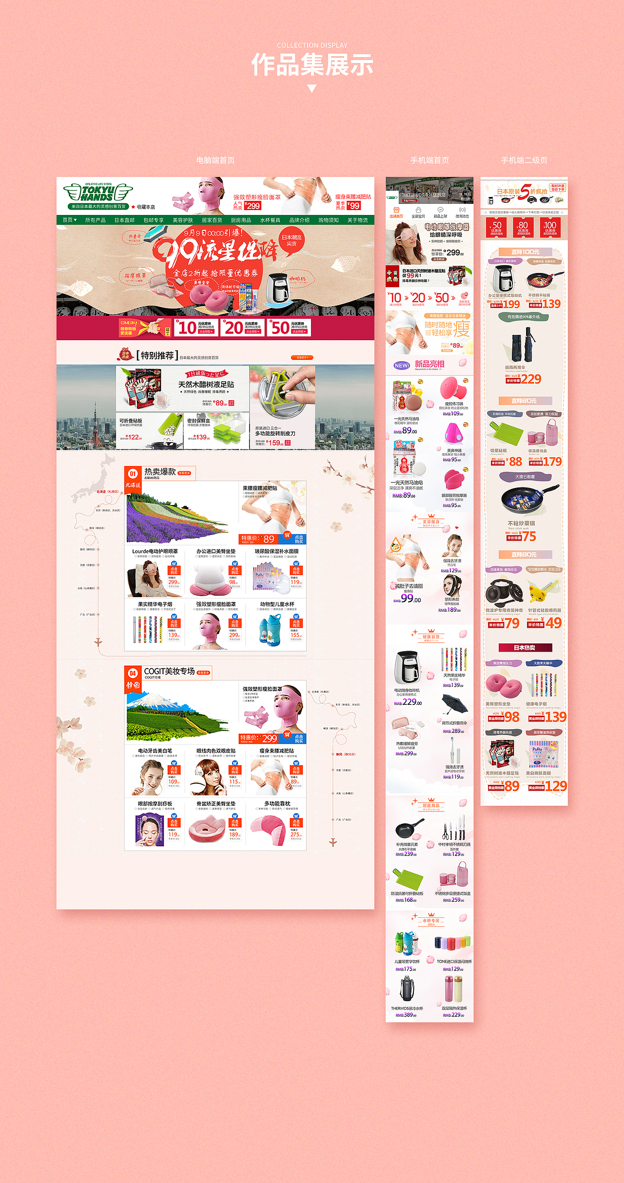 作品集展示（圖ZMzMxODQwODI4） - 宣傳物料 - 站酷設(shè)計(jì)師mynoth原創(chuàng)素材 - 站酷ZCOOL