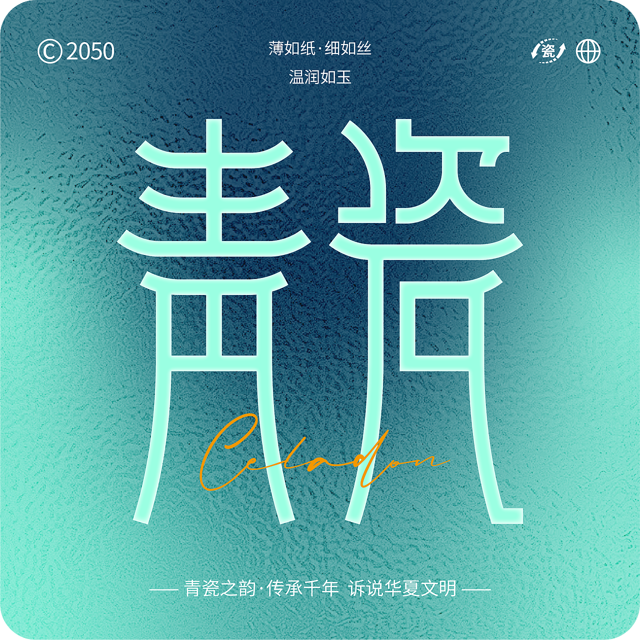 字体设计｜字体与版式碰撞合集01（图ZMzY1NTU3Mzg4） - 字体/字形 - 站酷设计师白馬设计工作室原创素材 - 站酷ZCOOL