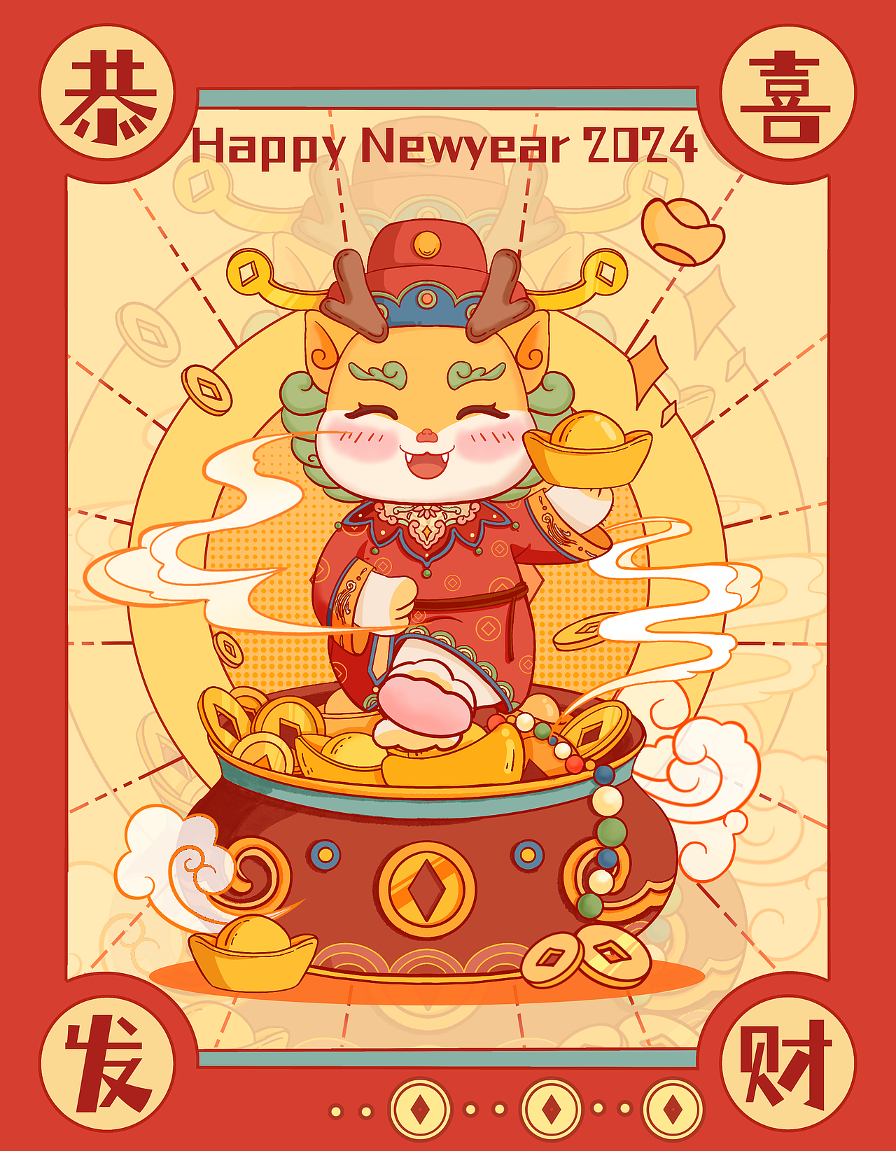 2024龙年IP插画贺图