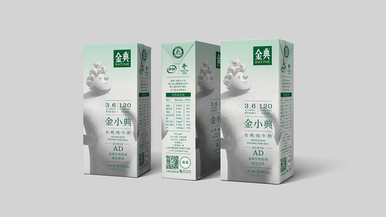 金典小王子（图ZMzUxODI0NTcy） - 包装 - 站酷设计师梵谷品牌设计原创素材 - 站酷ZCOOL