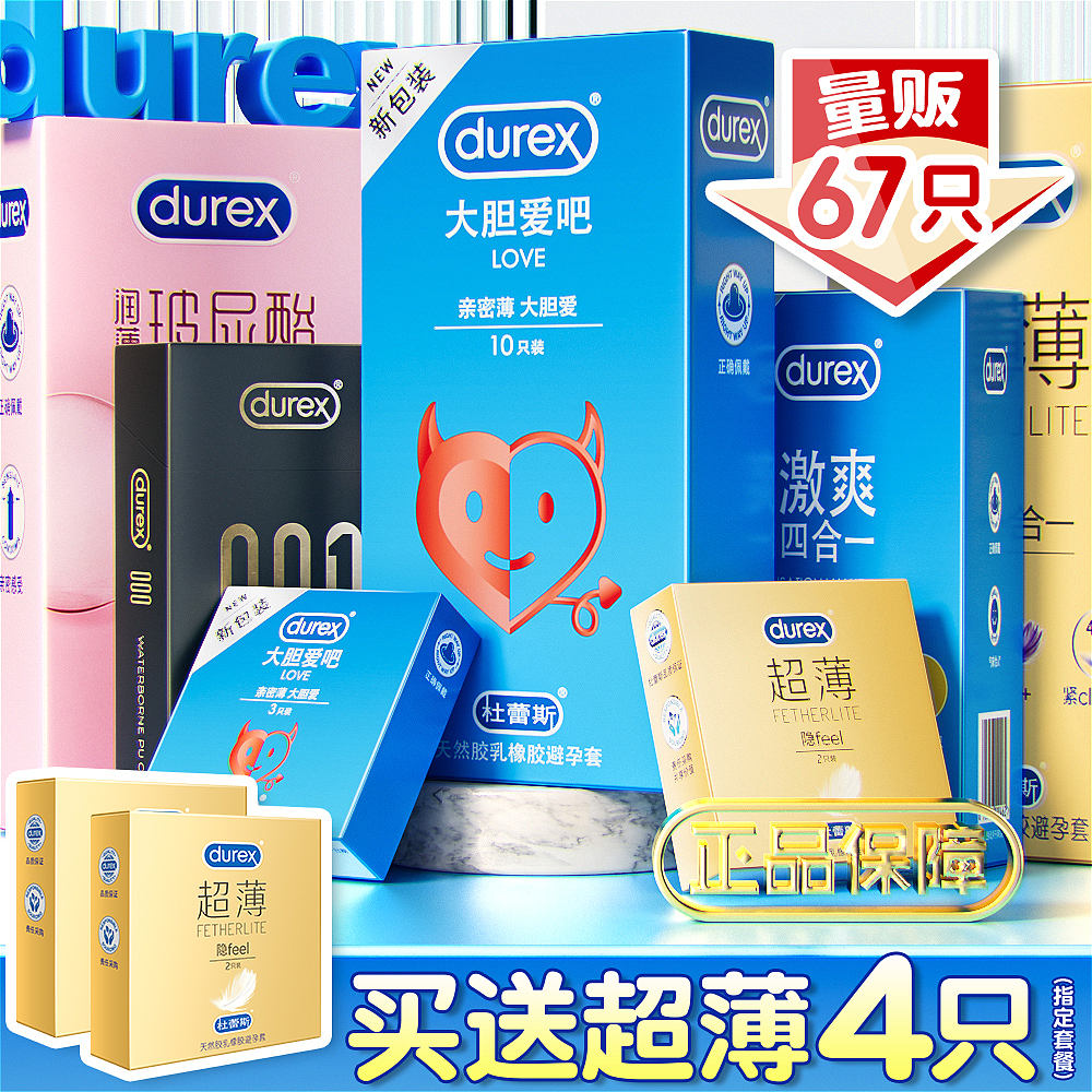 成人用品（图ZMzQ2MjQ3MzY4） - 产品 - 站酷设计师憨憨的小太阳原创素材 - 站酷ZCOOL