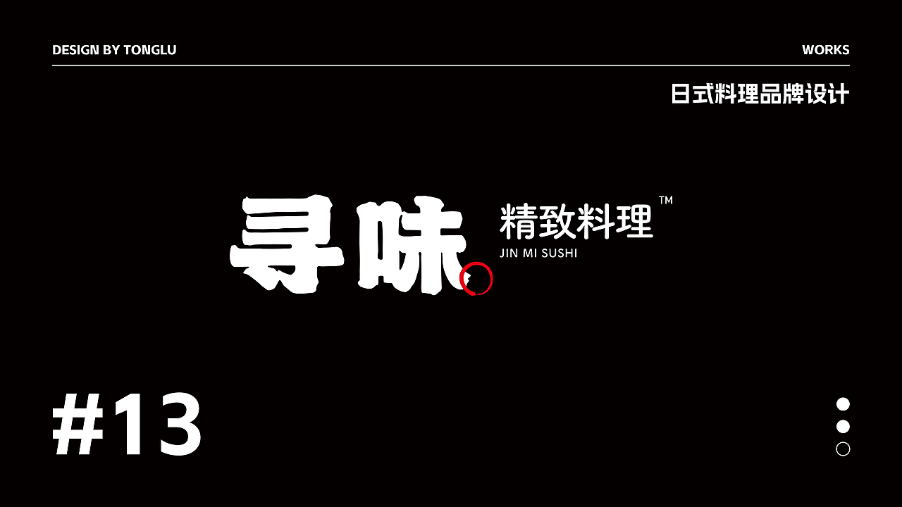 作品集（图ZMzY2MTA5NTky） - 其他平面 - 站酷设计师糖醋味果子狸原创素材 - 站酷ZCOOL