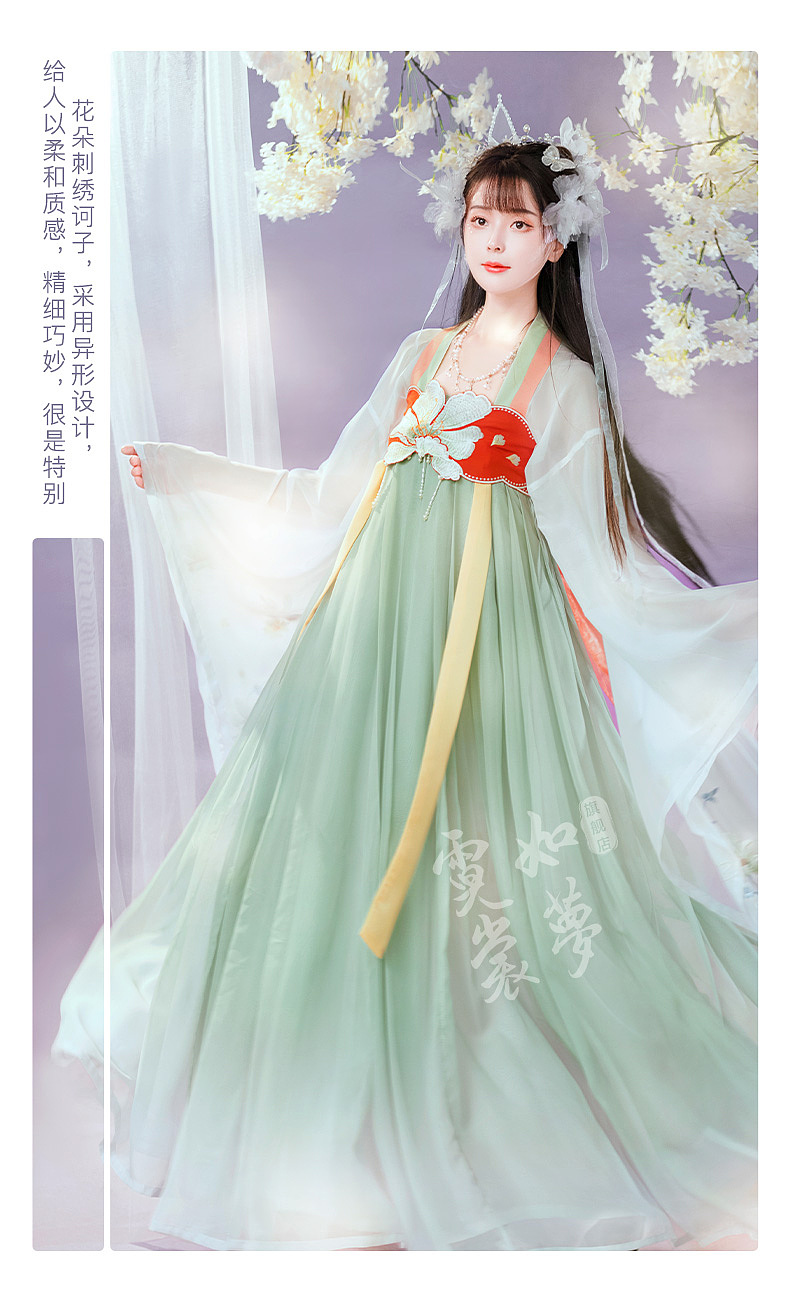 花精灵大袖齐胸襦裙详情页（图ZMzE2NDA5NTky） - 电商 - 站酷设计师是兔子先生呀原创素材 - 站酷ZCOOL