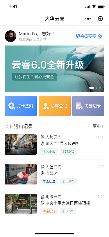 海外软件设计（图ZMzA0MjE0MTI0） - APP界面 - 站酷设计师BOCII原创素材 - 站酷ZCOOL