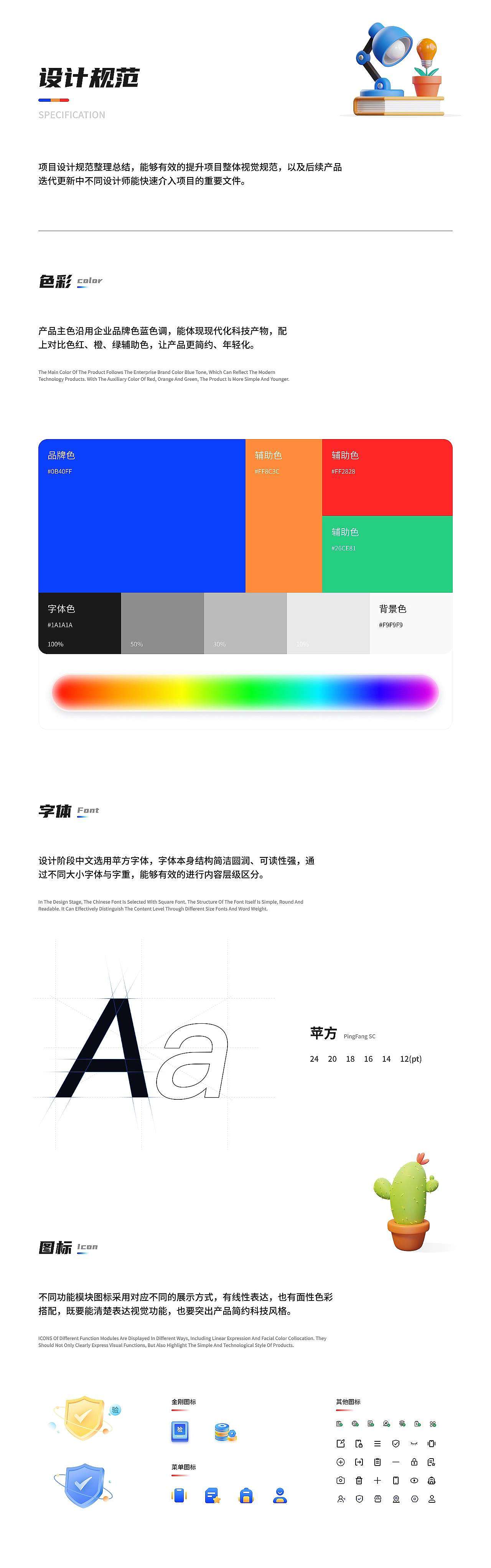 工具类APP（图ZMzM3MTMwODc2） - APP界面 - 站酷设计师发霉的梦原创素材 - 站酷ZCOOL