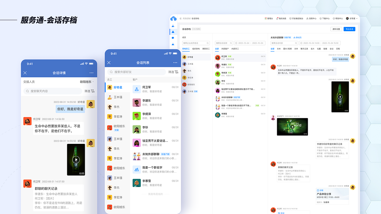 2022作品集（图ZMzIzNTg3ODM2） - APP界面 - 站酷设计师好奇森原创素材 - 站酷ZCOOL