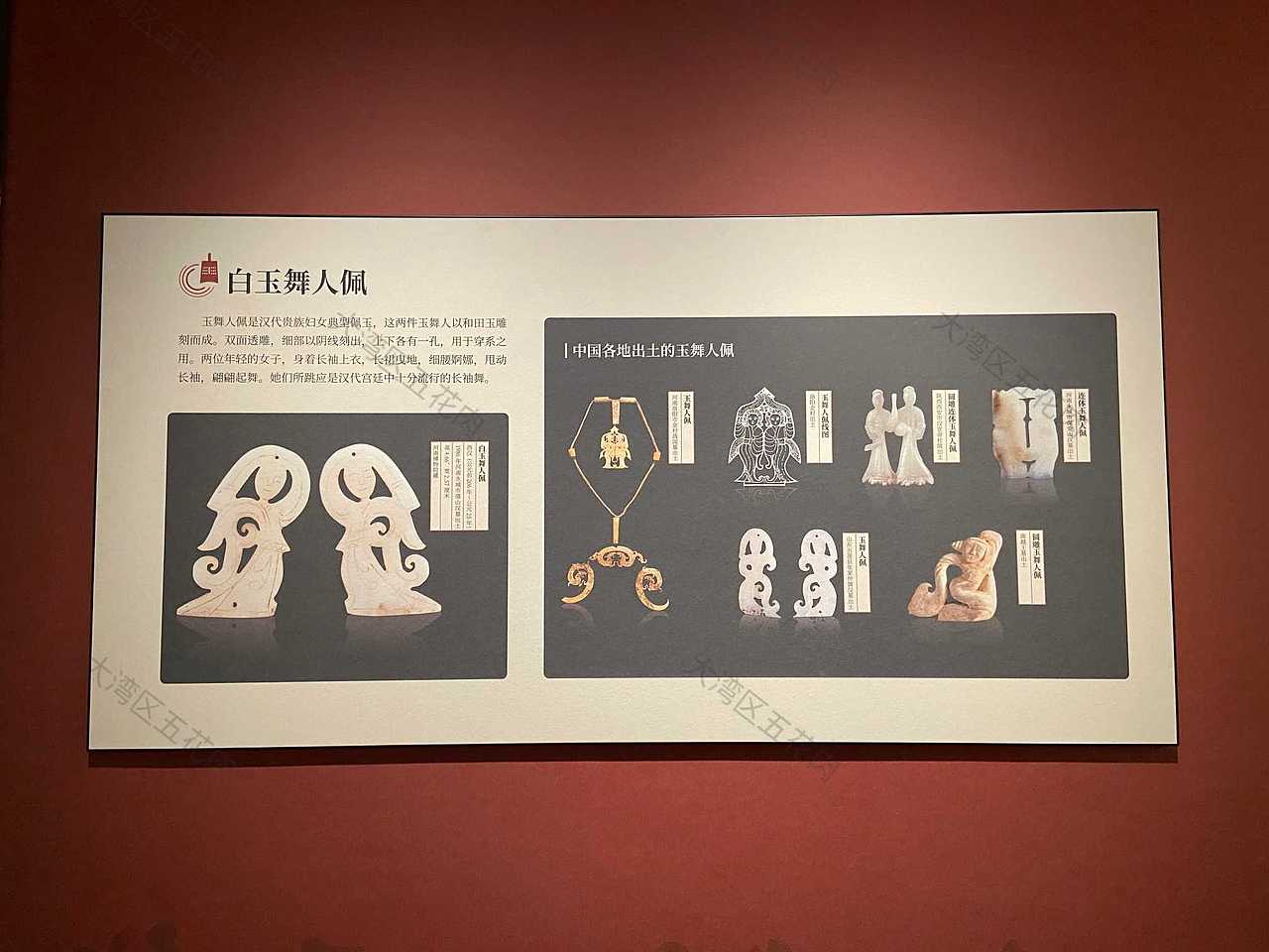 广州-海事博物馆临展:和韵天下-中原音乐文物瑰宝展(图ZMzA5MzU4OTI0) - 展陈设计 - 站酷设计师大湾区五花肉原创素材 - 站酷ZCOOL