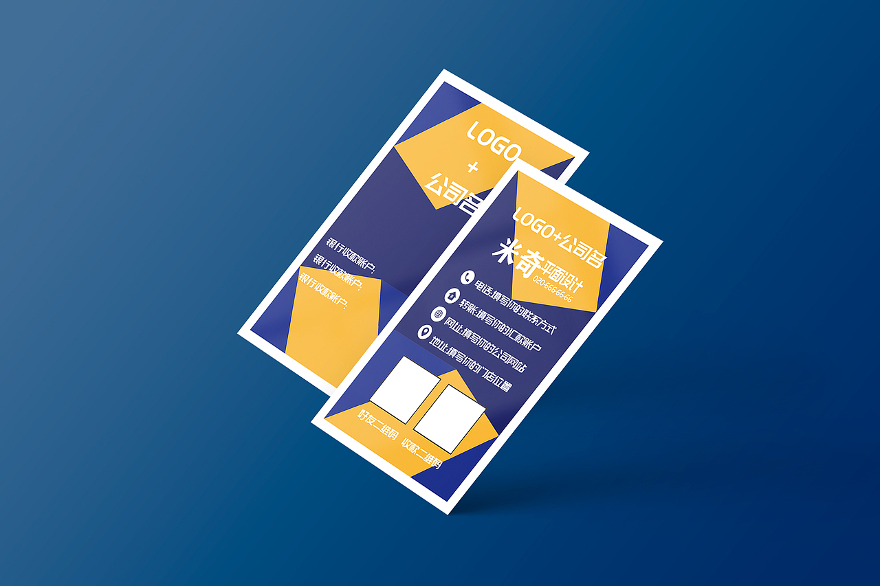 简约高级感名片设计与制作/竖版名片制作（图ZMzM5MzQ1ODQ0） - 其他平面 - 站酷设计师米奇视觉小龙原创素材 - 站酷ZCOOL