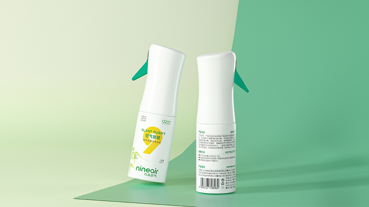 九品空气 空气喷喷包装设计 | 美域盛华