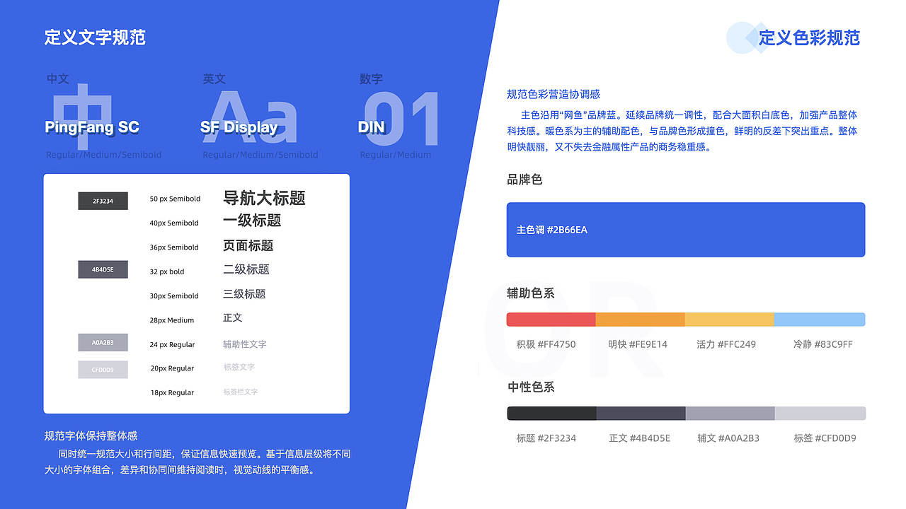一些项目案例整理（图ZMzI4MDkzNzEy） - 其他平面 - 站酷设计师GAINAX原创素材 - 站酷ZCOOL