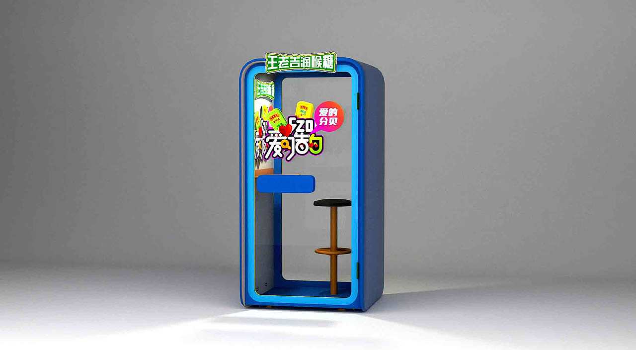 520王老吉---愛大聲說出來（圖ZMzM1MzM4MTEy） - 其他空間 - 站酷設(shè)計師莫正志原創(chuàng)素材 - 站酷ZCOOL