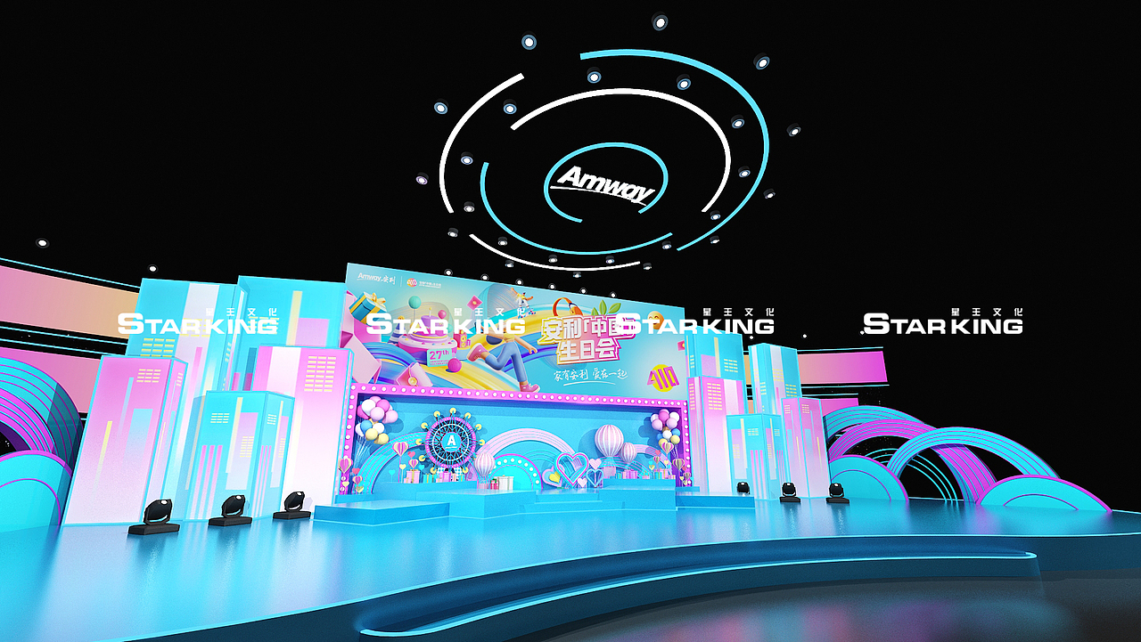 舞台视觉呈现【综艺舞台】（图ZMzMwMDI5MDY4） - 其他空间 - 站酷设计师活动设计啊辉原创素材 - 站酷ZCOOL