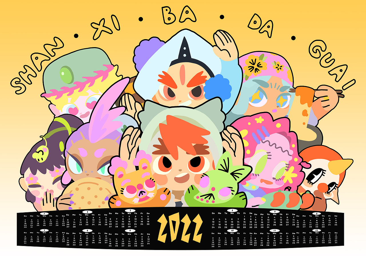 《陕西“八大怪”系列插画文创》（图ZMzEyOTg2MzUy） - 其他平面 - 站酷设计师SP羅ACE原创素材 - 站酷ZCOOL