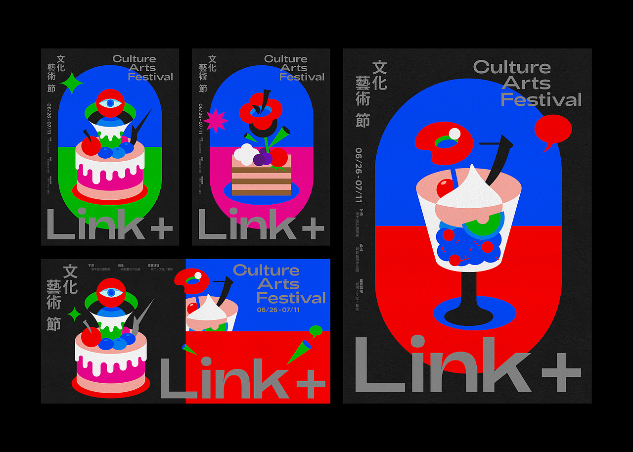 甜品哲学 * 重拾文字与生活的链接 🟡（图ZMzM2NzIwNjQ0） - 海报 - 站酷设计师zhanghan張晗原创素材 - 站酷ZCOOL