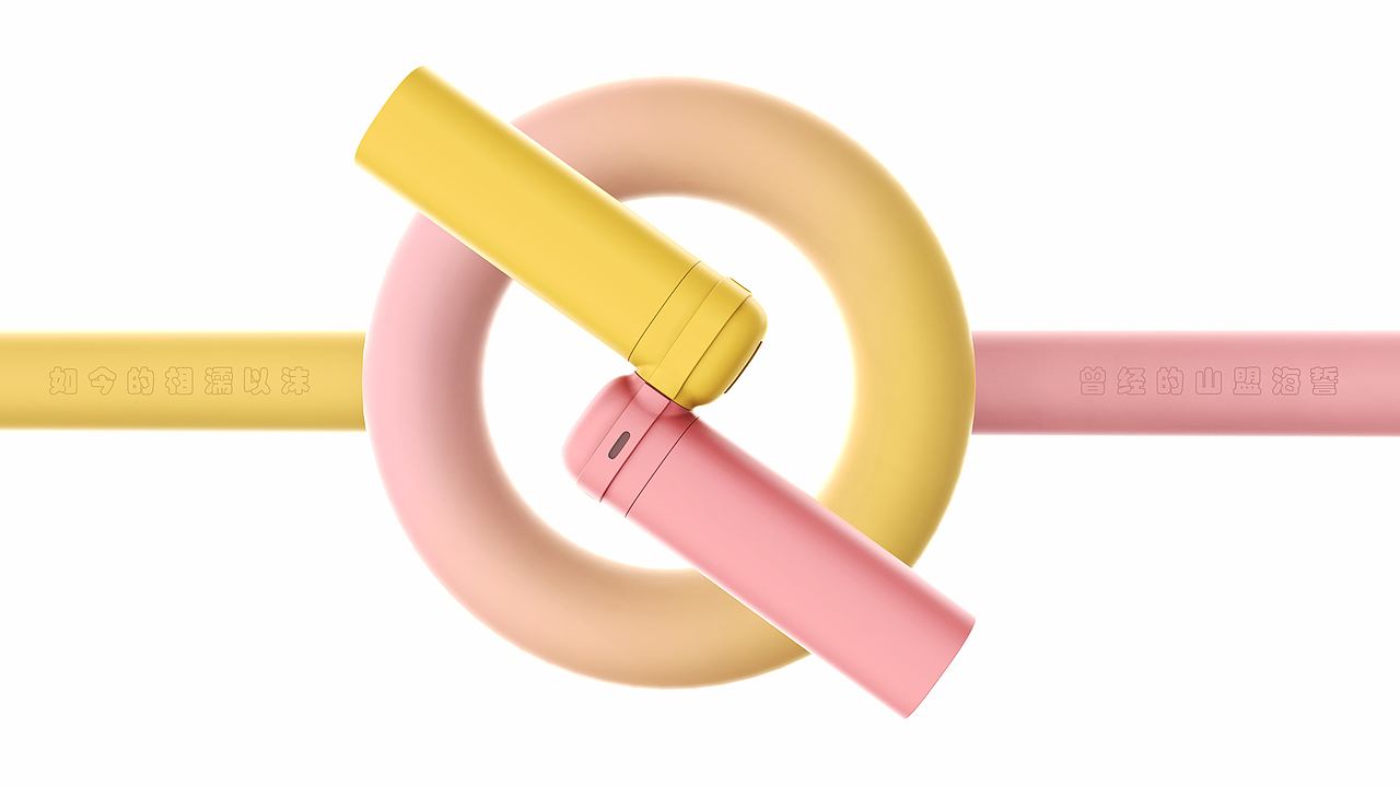 相爱一生（图ZMzQyOTg5MzMy） - 电子产品 - 站酷设计师设计与起点原创素材 - 站酷ZCOOL