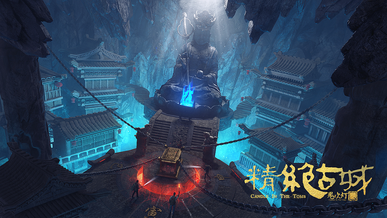 c4d鬼吹灯海报（图ZMzMzMjQ1MTA0） - 图案 - 站酷设计师单12345原创素材 - 站酷ZCOOL