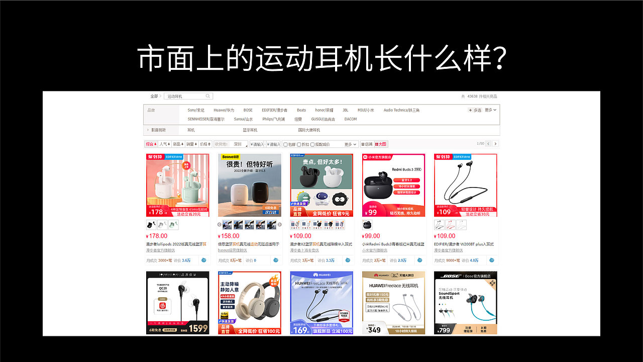 HAKII发带式骨传导运动耳机（图ZMzIxOTA4NjMy） - 生活用品 - 站酷设计师设际邹工业设计原创素材 - 站酷ZCOOL