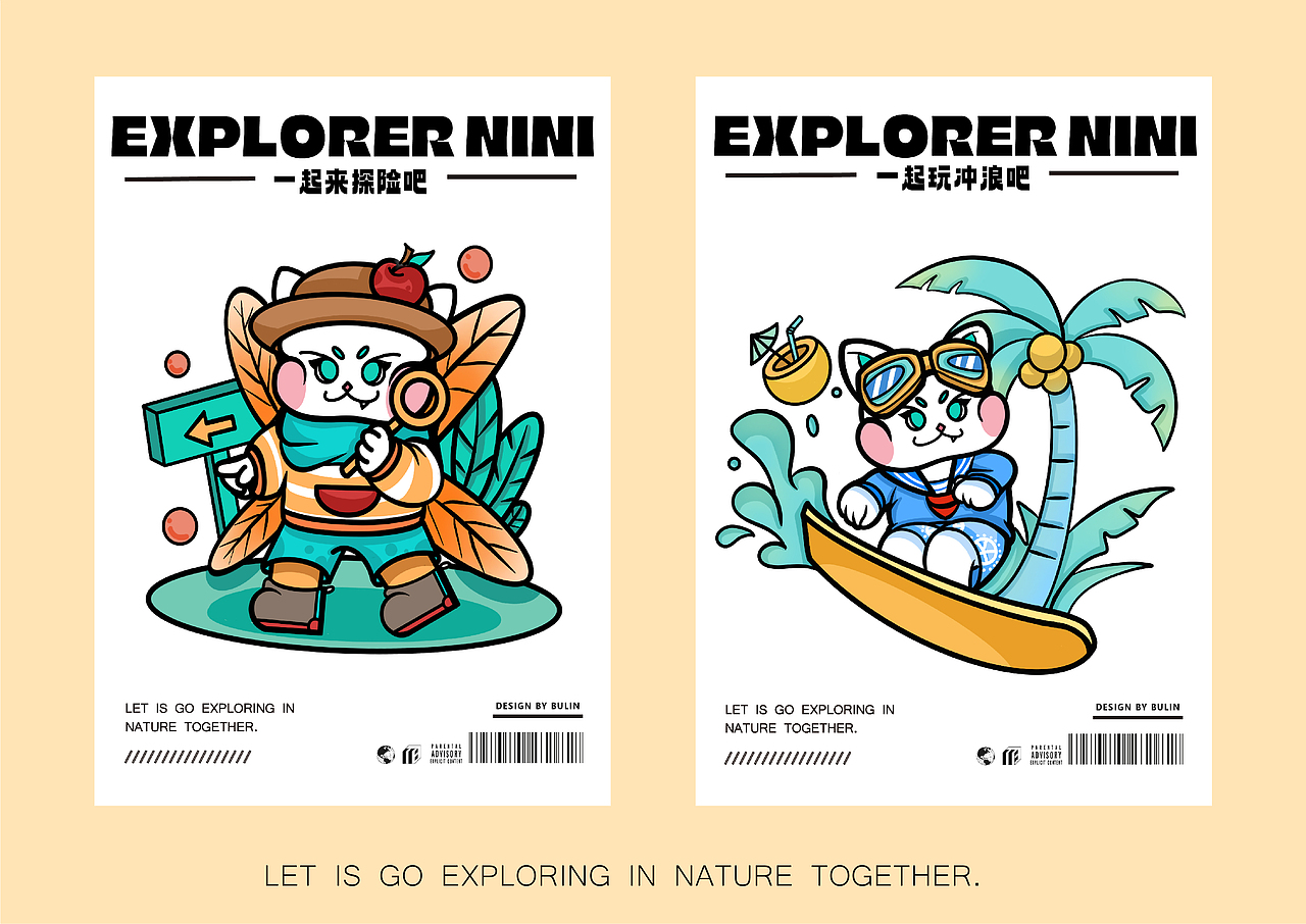 二绿是只喵IP设计（图ZMzQ2NzI1NzAw） - IP形象 - 站酷设计师剪灯原创素材 - 站酷ZCOOL