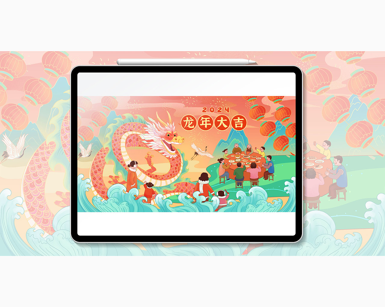 2024新年KV｜龙年大吉（图ZMzU3OTE1NzIw） - 艺术插画 - 站酷设计师我是肥兔原创素材 - 站酷ZCOOL