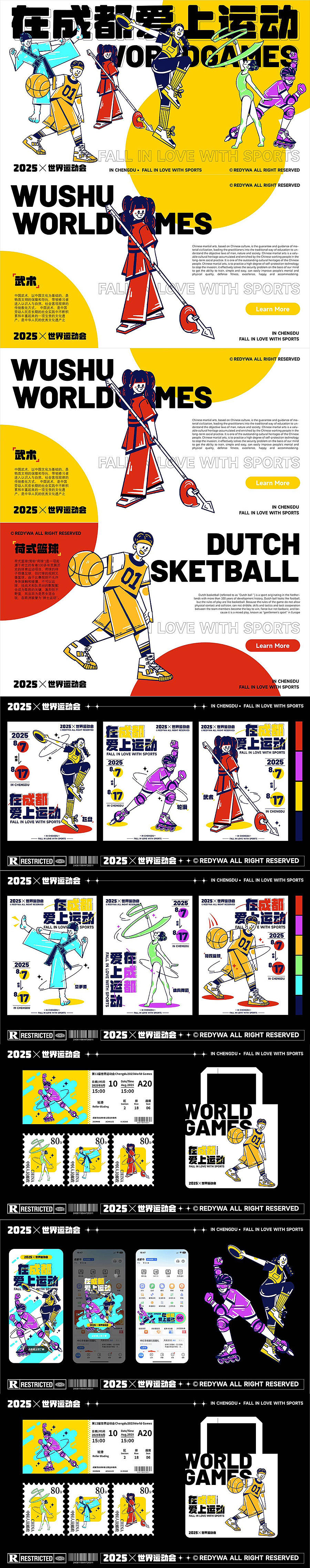 #视觉分享#人物扁平插画（一）【2024年4月更新】（图ZMzY3Mzk0NzIw） - 商业插画 - 站酷设计师y园糖设计工作室原创素材 - 站酷ZCOOL