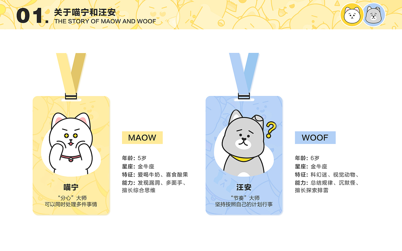 2022视觉设计作品集