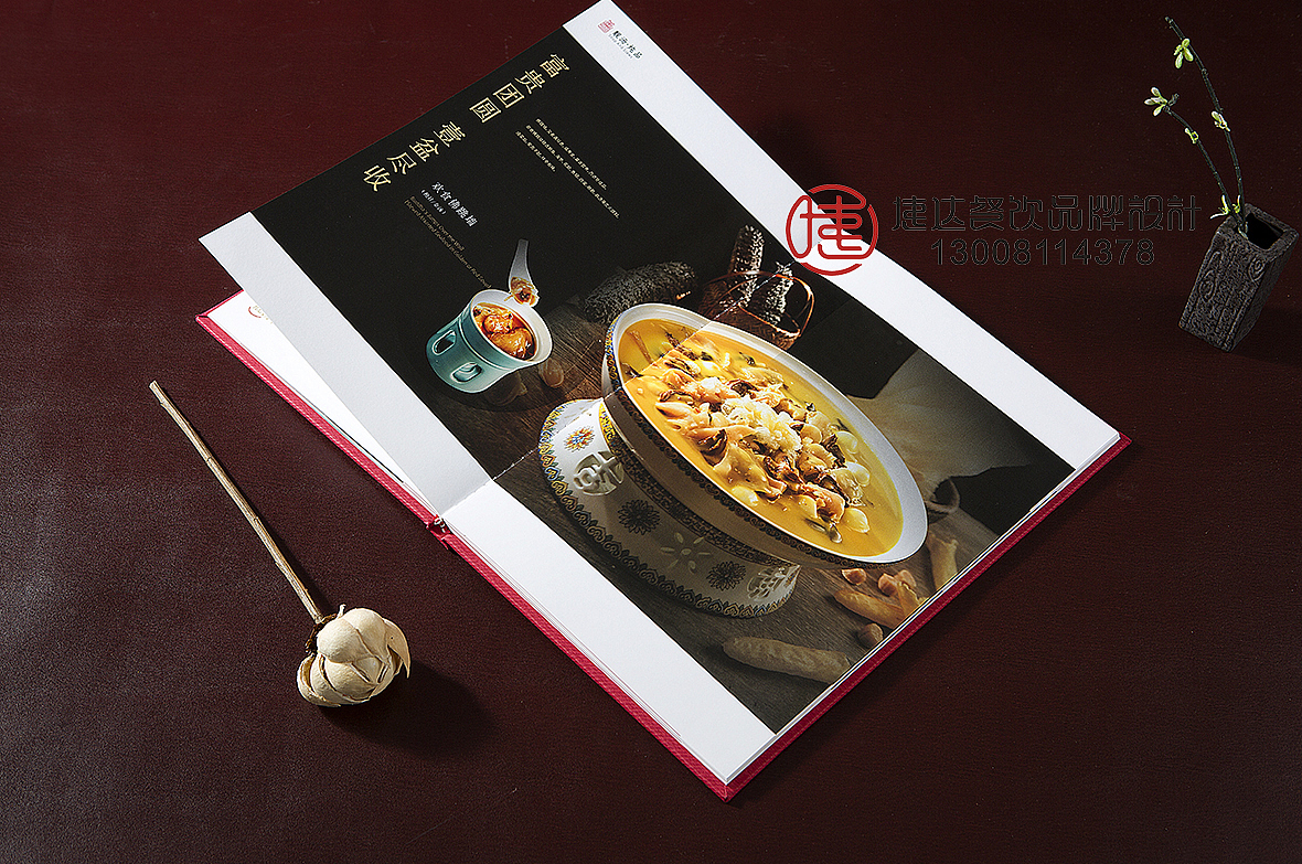 欢食佬粤菜点心菜谱制作-粤菜菜单设计-精致菜谱定制