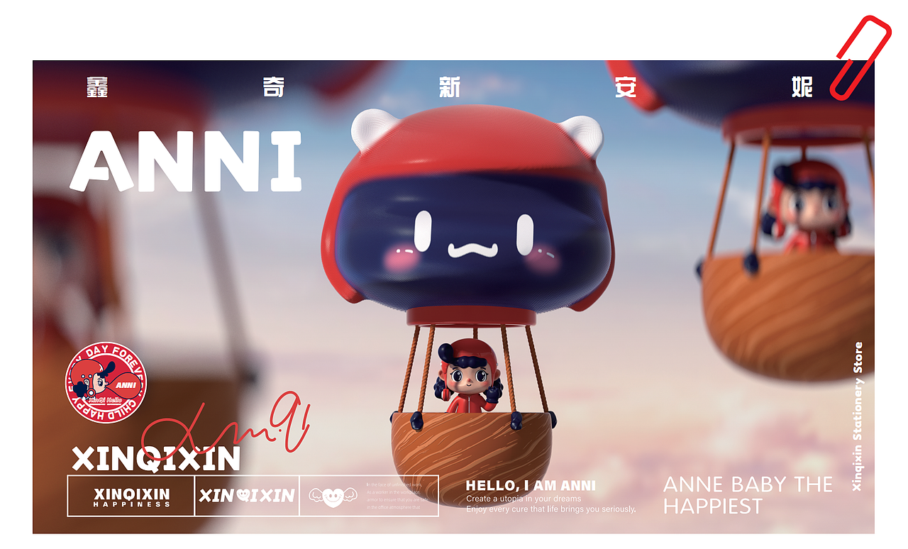 2022-卡通IP形象吉祥物作品合集(部分)文创潮玩品牌