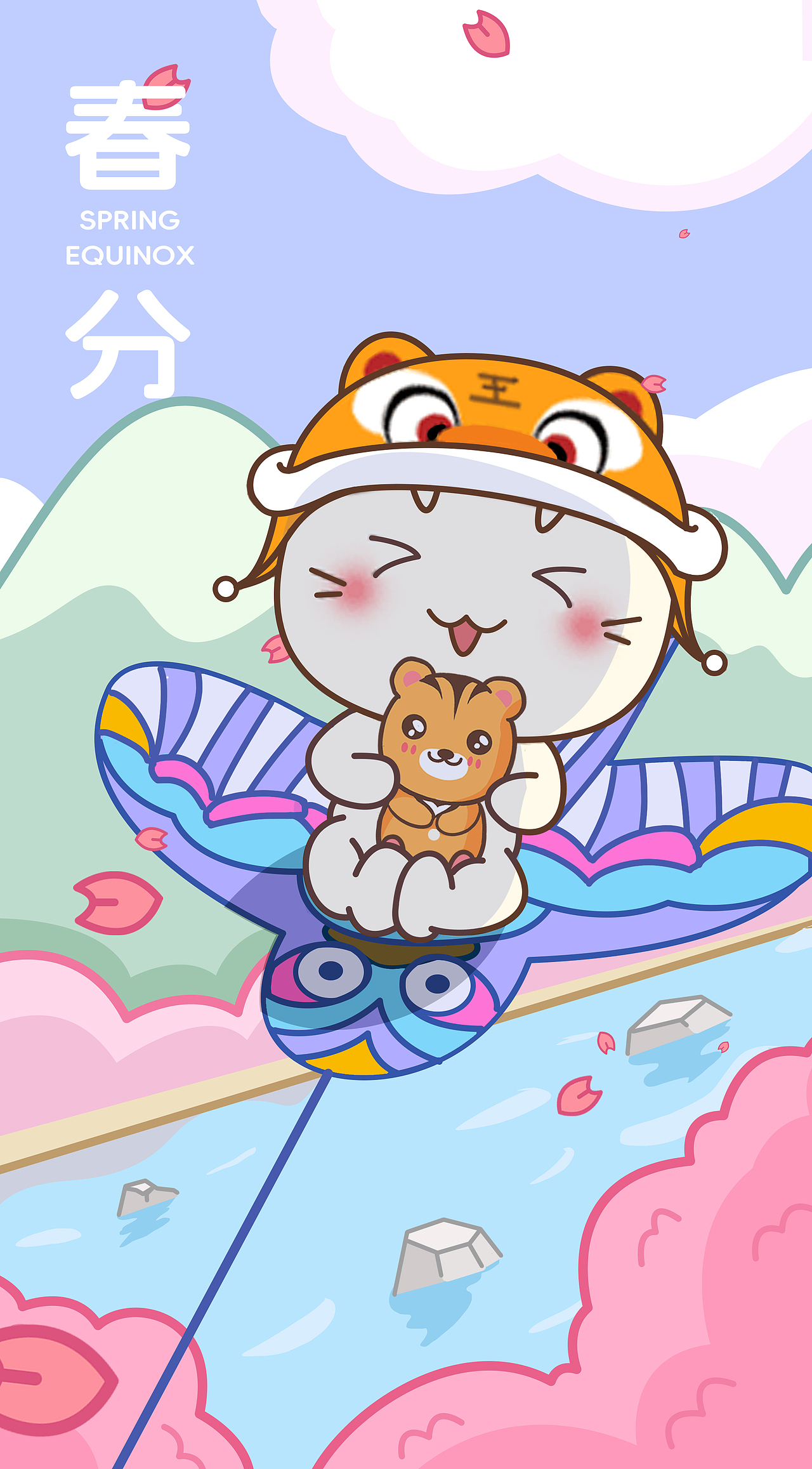 虎头喵表情包（图ZMzY2ODkxNTIw） - 创作习作 - 站酷设计师Flynn琳原创素材 - 站酷ZCOOL