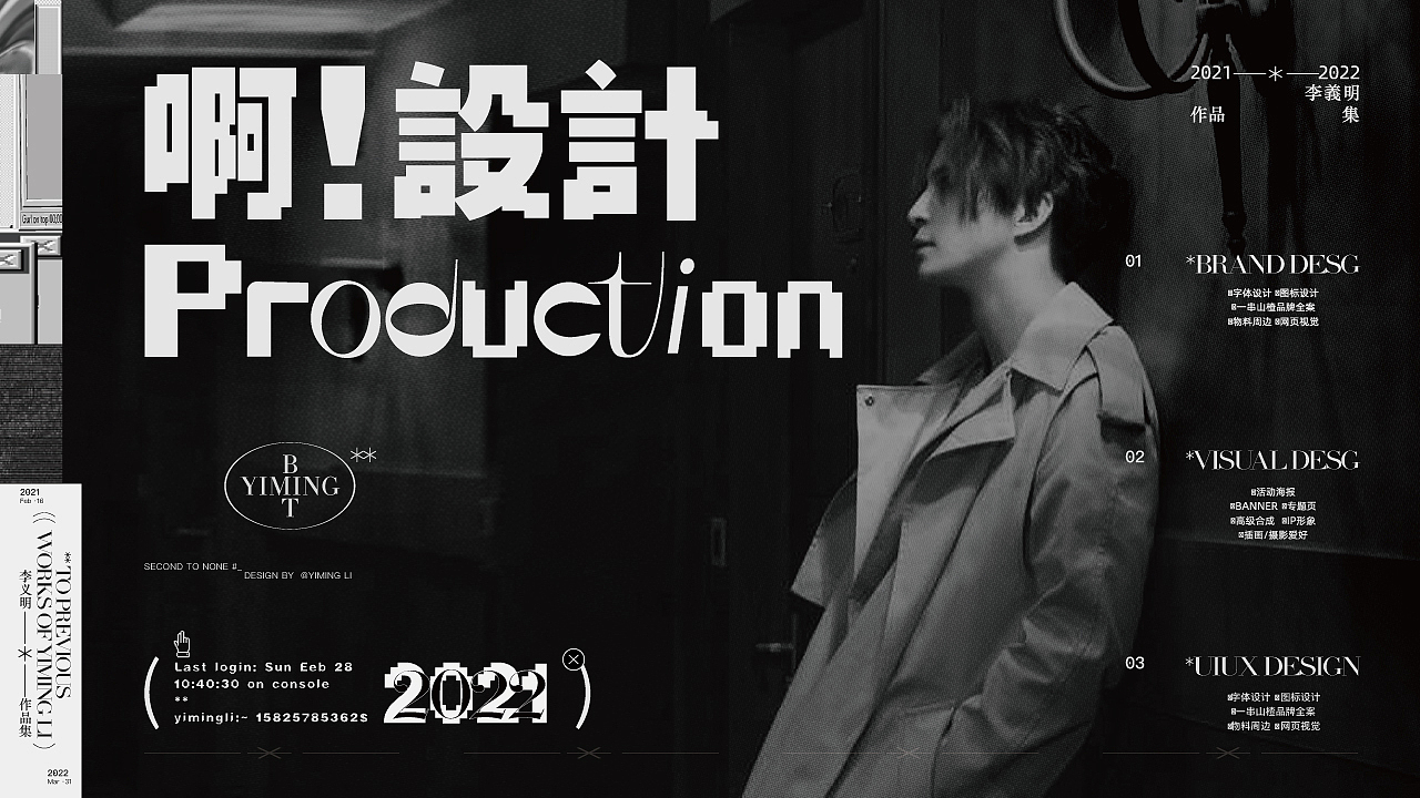 作品集（图ZMzIxMzcxNzQ4） - 海报 - 站酷设计师摆烂就能赢原创素材 - 站酷ZCOOL