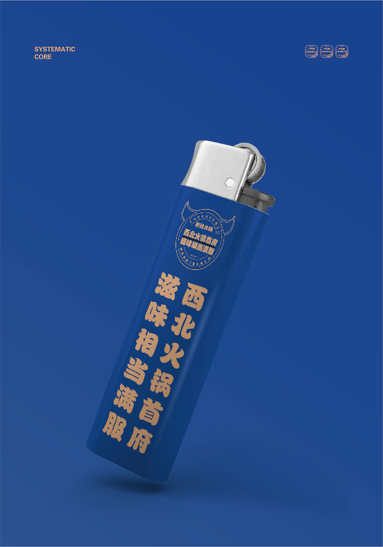 玩皮豹 X 府达火锅 黄河上游，从出生便被赋予精神使命（图ZMzU0NTUxMjc2） - 品牌 - 站酷设计师玩皮豹创研所原创素材 - 站酷ZCOOL