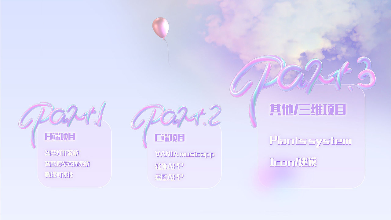 2021-2022作品集（图ZMzAxMzEyNzUy） - 软件界面 - 站酷设计师MOGAwuv原创素材 - 站酷ZCOOL