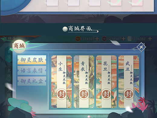 《国色》