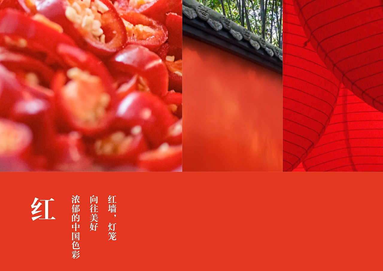 印象龙门品牌定位VI全案设计