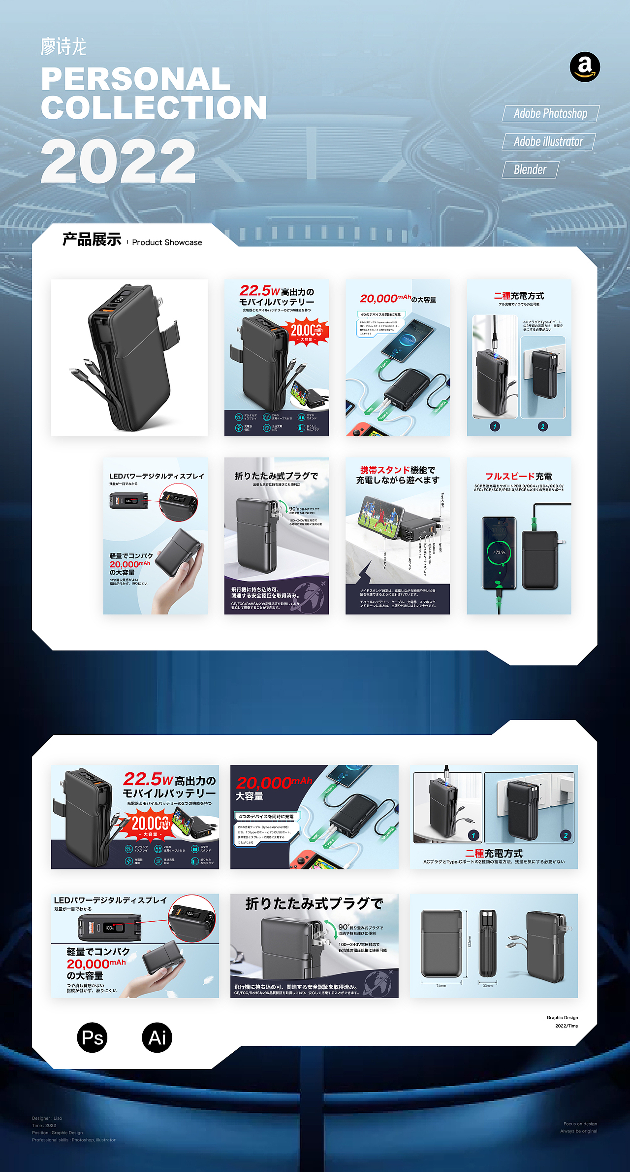 2022年工作汇总（图ZMzQ3MDQ4MjQ0） - 电商 - 站酷设计师廖诗龙原创素材 - 站酷ZCOOL