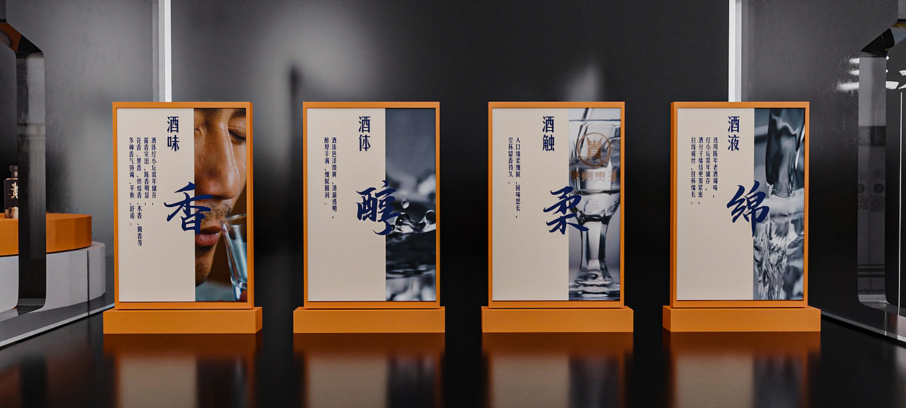 一些贵酒项目（图ZMzcwNzUzODgw） - 建筑/空间 - 站酷设计师磐石之心2017原创素材 - 站酷ZCOOL