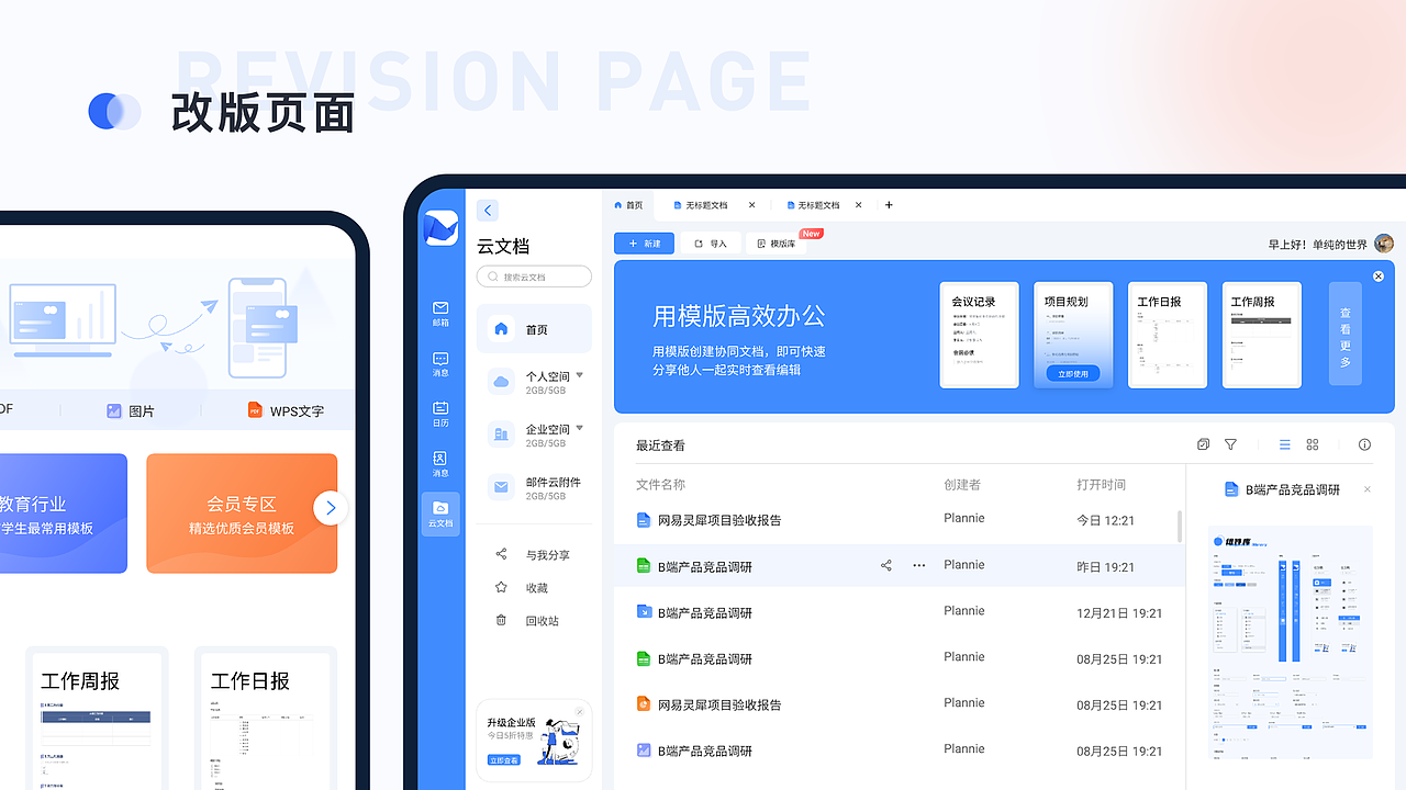 2022作品集（图ZMzAyMDUyMjY0） - APP界面 - 站酷设计师singer98原创素材 - 站酷ZCOOL