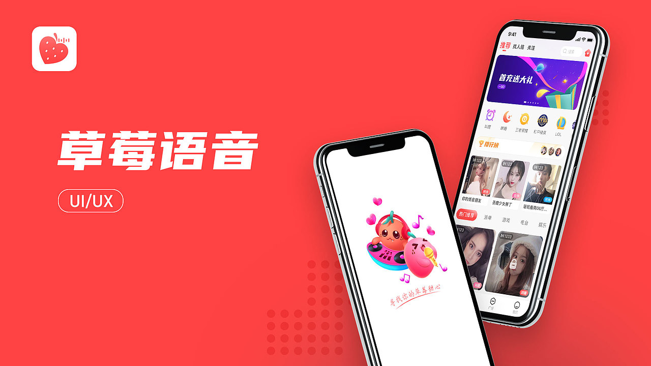2022-2023UI设计作品集（图ZMzQyMjMwNDg4） - APP界面 - 站酷设计师MrW526原创素材 - 站酷ZCOOL