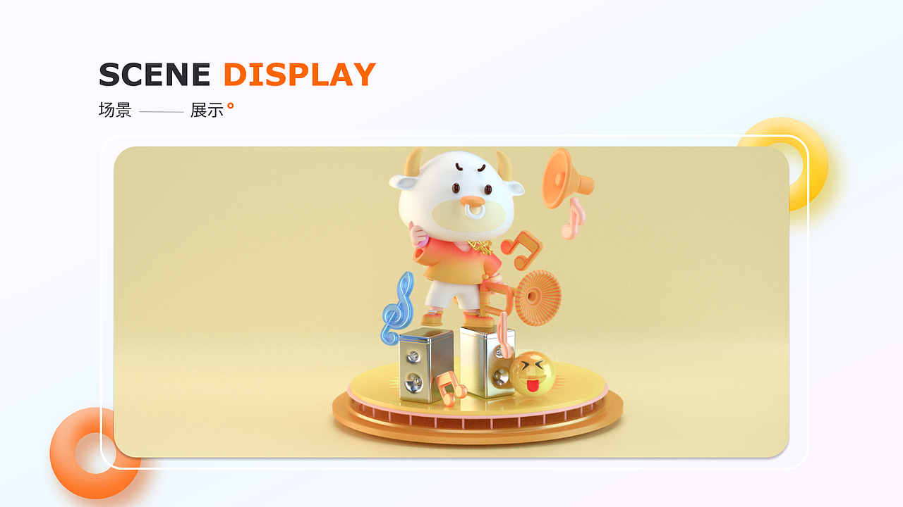 上半年项目作品整理合集