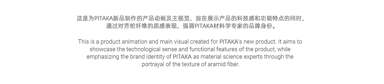 MagEZ Case 3 产品材料动画（图ZMzQ2MDgzNjQ4） - 产品 - 站酷设计师光核动画LitLab原创素材 - 站酷ZCOOL