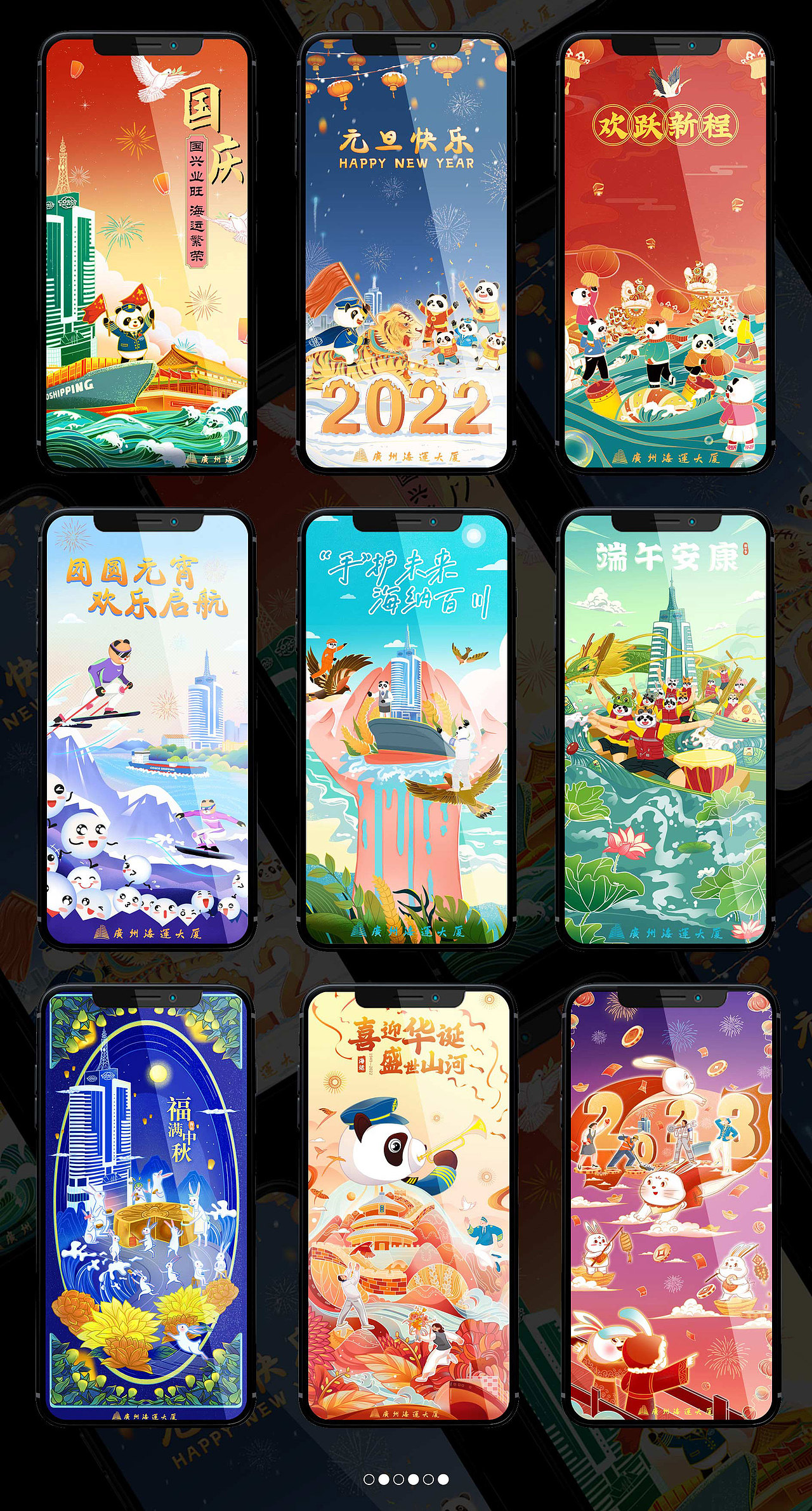 2022视觉作品集（图ZMzI5OTMxNzY0） - 商业插画 - 站酷设计师零一记原创素材 - 站酷ZCOOL