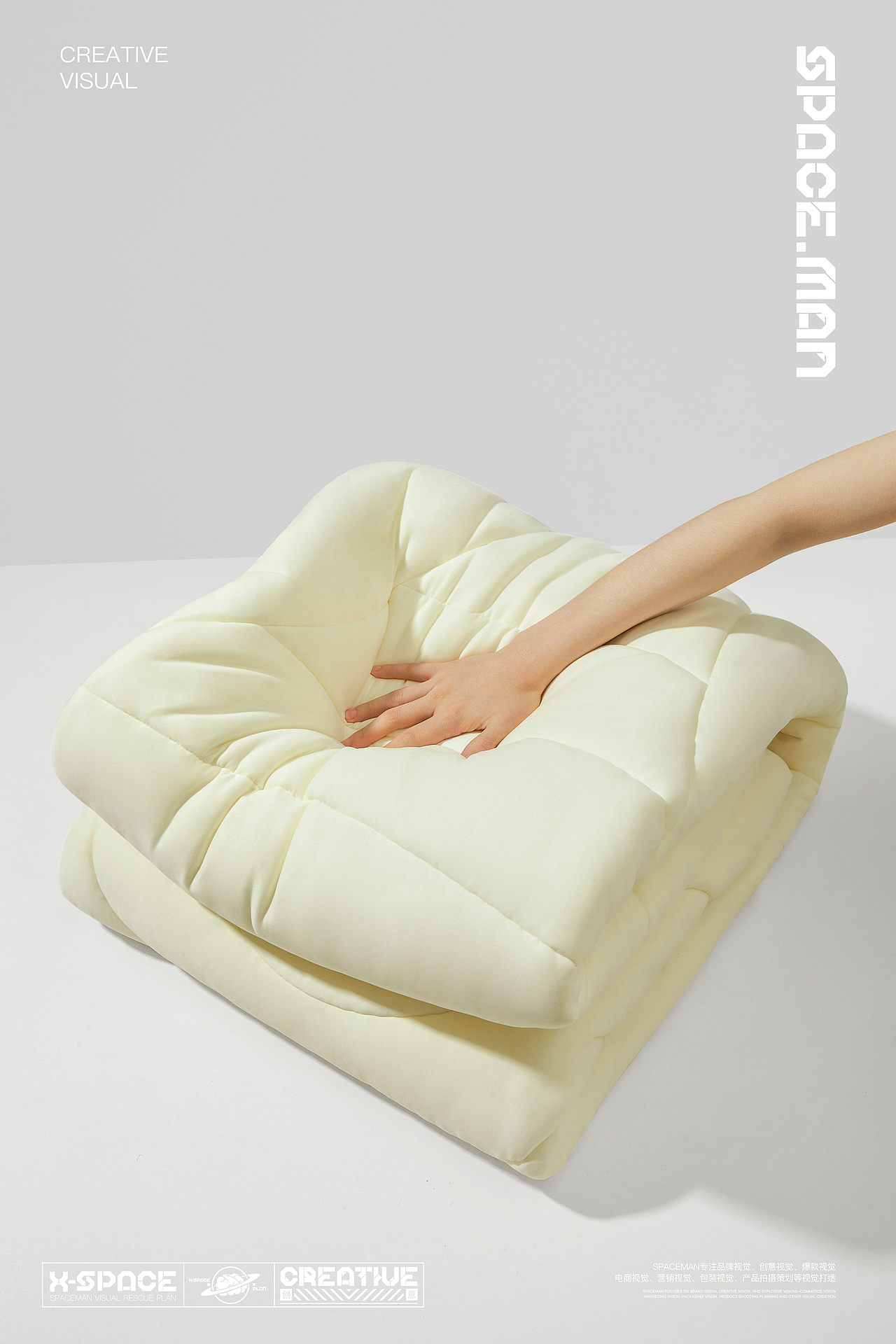 绘睡Letsleep品牌电商视觉策划 — 抱抱被