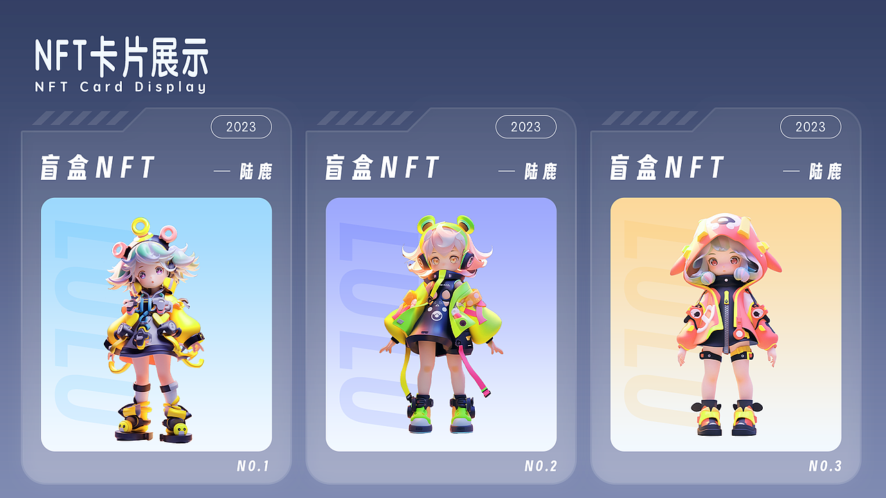 盲盒IP设计（图ZMzQ3Nzk4OTA4） - AI作品 - 站酷设计师jing金豆豆原创素材 - 站酷ZCOOL