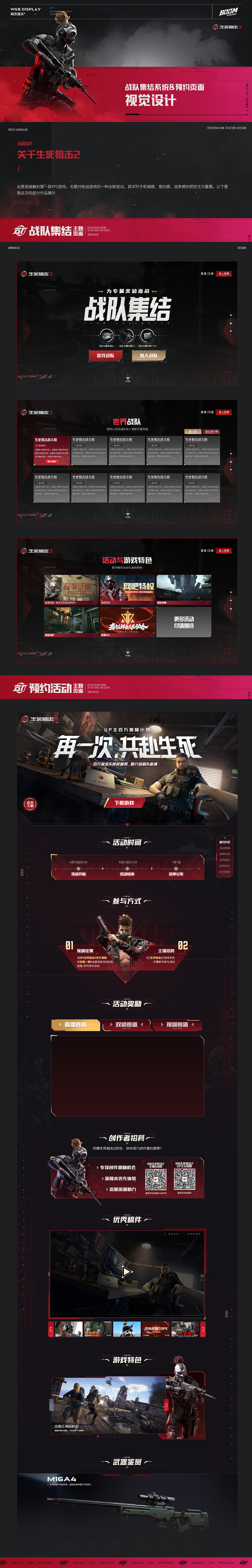 【2022-2023】年度作品总结