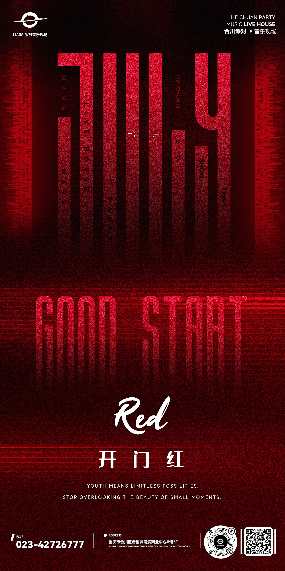 营销广告 3.0（图ZMzEwODQzNzA4） - 海报 - 站酷设计师小伟XiaoMax原创素材 - 站酷ZCOOL